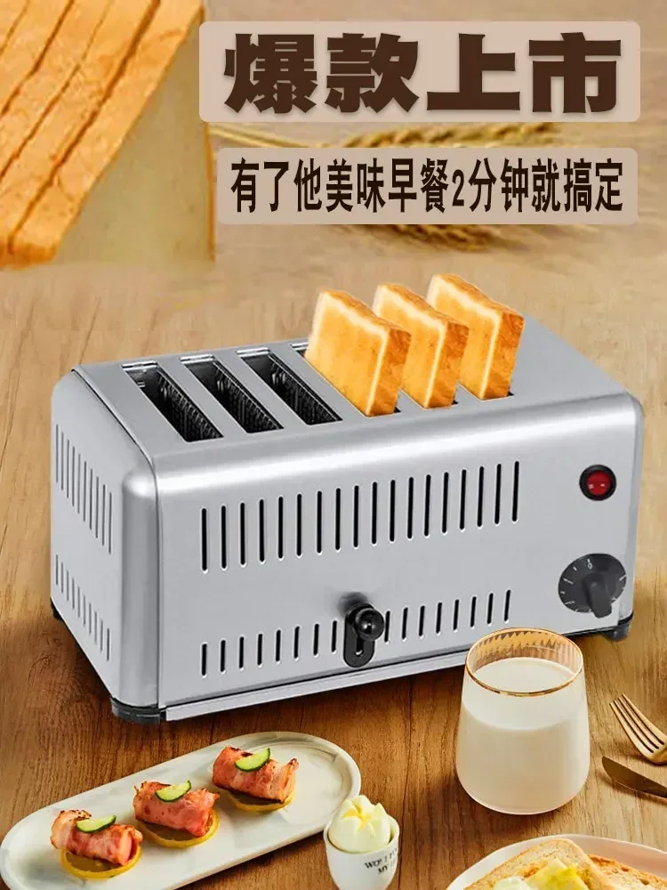 Breakfast Sandwich Press - Máquina para Tostar Pan, 6 Rebanadas,