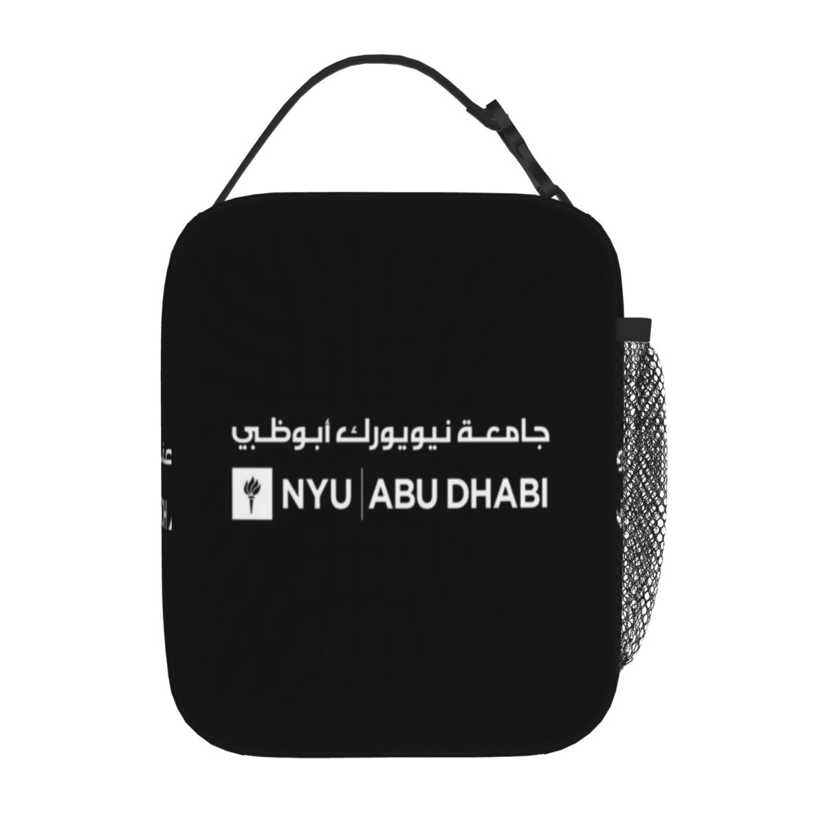 Meal Prep University Student - Bolsa de Almuerzo Pequeña a Rayas,