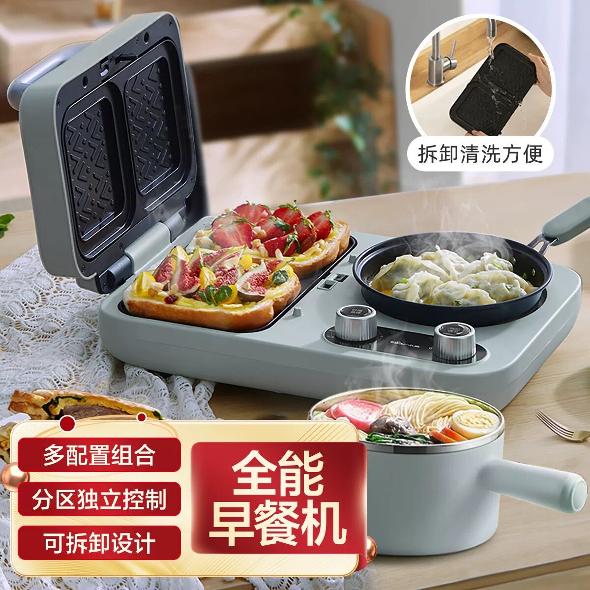 Máquina para Hacer Sándwiches, - Breakfast Sandwich Press reseña y precio