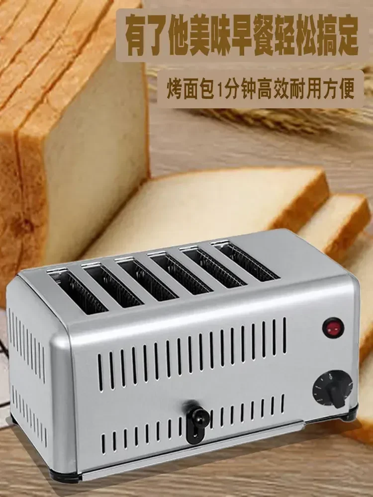 Máquina para Tostar Pan, 6 Reb - Breakfast Sandwich Press reseña y precio