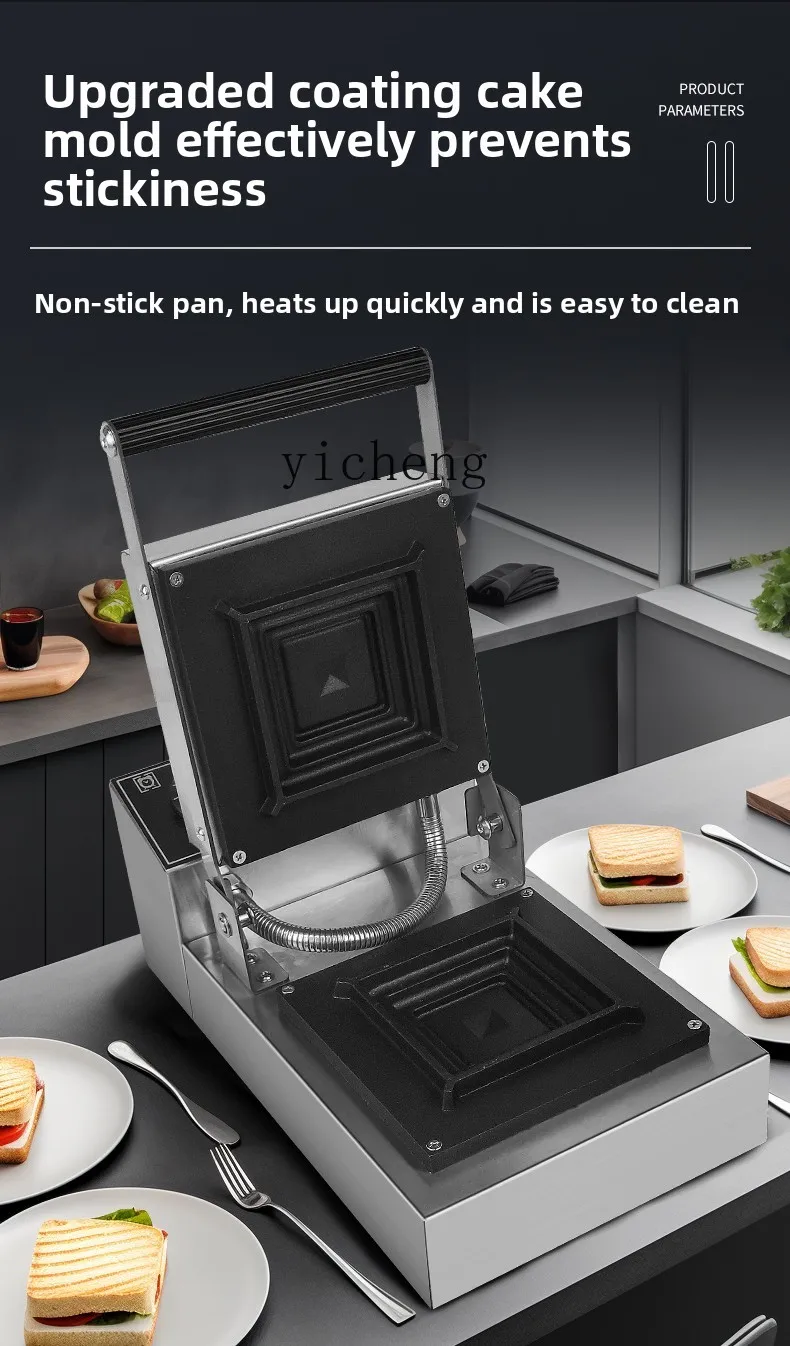Máquina de sándwich con prensa - Breakfast Sandwich Press reseña y precio