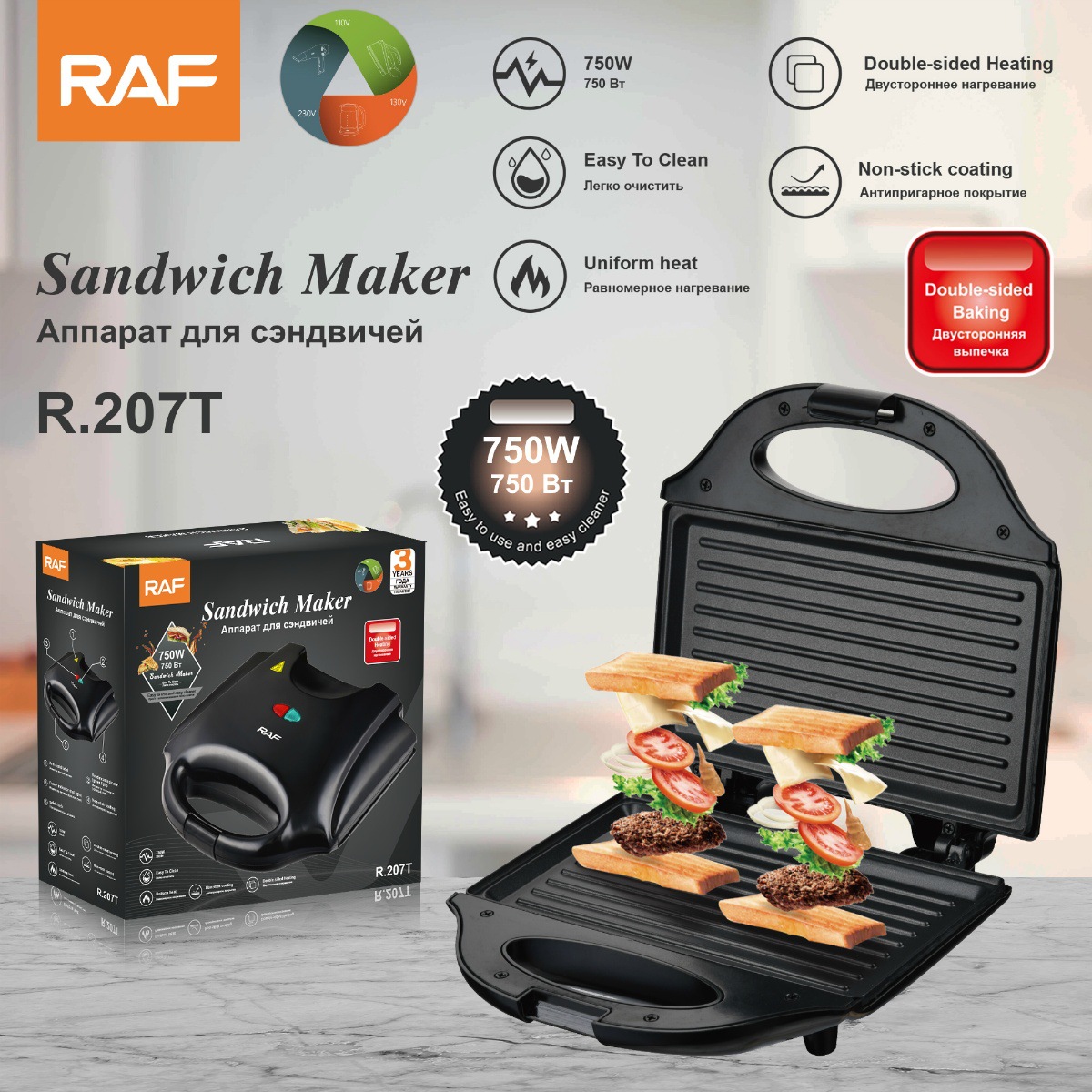 Máquina eléctrica para hacer g - Breakfast Sandwich Press reseña y precio