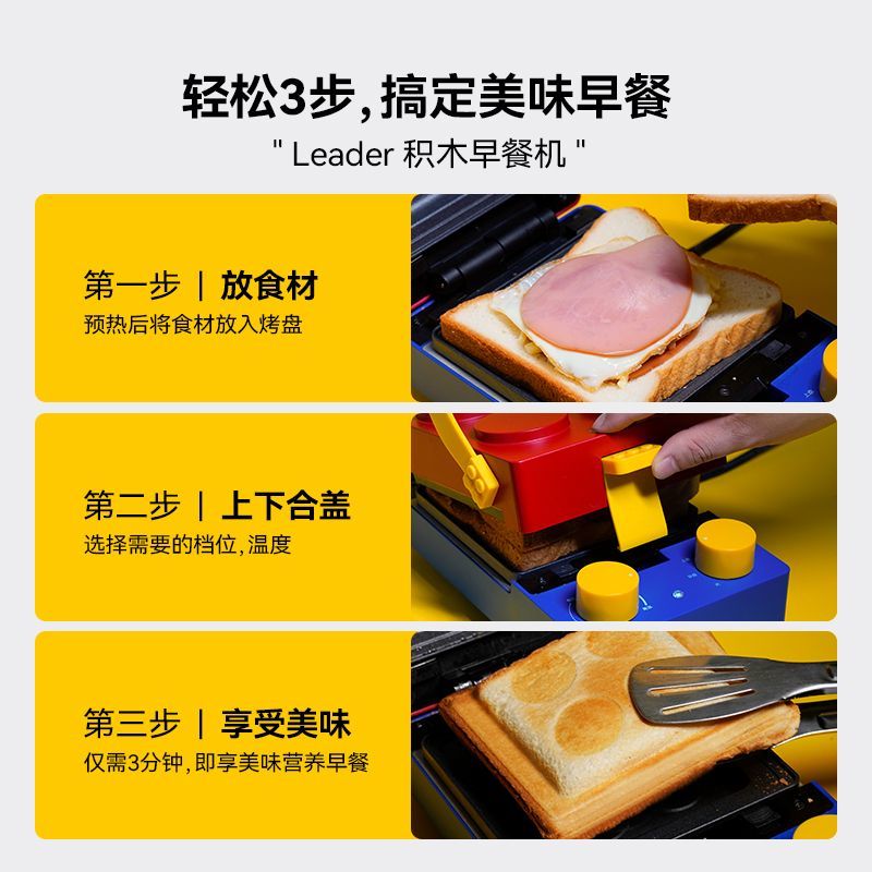 Máquina para hacer sándwiches  - Breakfast Sandwich Press reseña y precio