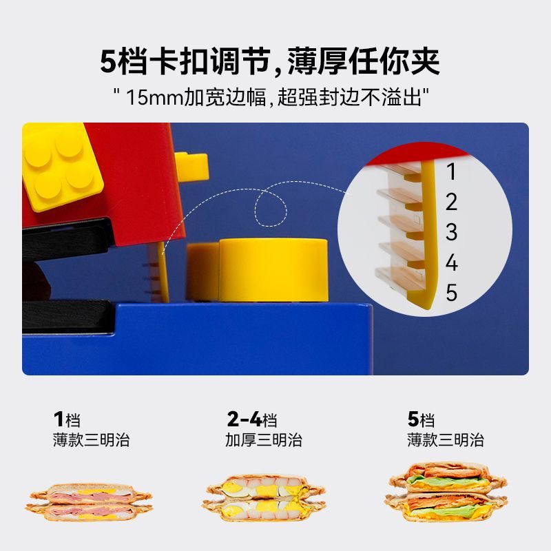 Máquina para hacer sándwiches  - Breakfast Sandwich Press reseña y precio