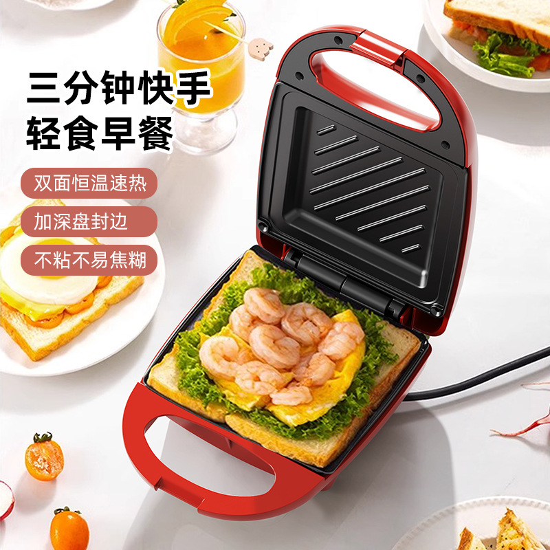 Máquina para hacer sándwiches, - Breakfast Sandwich Press reseña y precio
